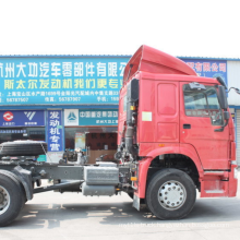 sinotruk howo 4*2 tractor truck low price sale